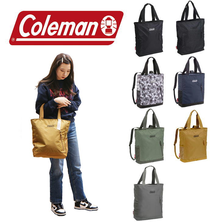 【楽天ポイント10倍】Coleman コールマン 2WAY BACKPACK TOTE バッグパックトート トートバッグ リュック メンズ レディース 男女兼用 撥水 アウトドア 旅行 バッグ 通学 学生 マザーズ 軽量 おしゃれ 人気 送料無料《北海道、沖縄、離島代引き不可》