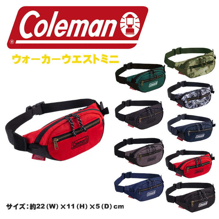 ★楽天スーパーセール対象商品★Coleman コールマン　WALKER WAIST MINI　ウォーカーウエストミニ　ウエストバッグ　ボディバッグ　レディース　メンズ　男女兼用　 ウォーキング　アウトドア　ミニバッグ　軽量《北海道、沖縄、離島代引き不可》