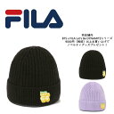 楽天Tasche　Jack【数量限定ノベルティ対象商品】BTSxFILALet'sBeDYNAMITEBeanie フィラ ダイナマイト ビーニー ニット帽 帽子 ARMY ノベルティ 限定 人気 おしゃれ 送料無料 韓国 トレンド 正規販売店