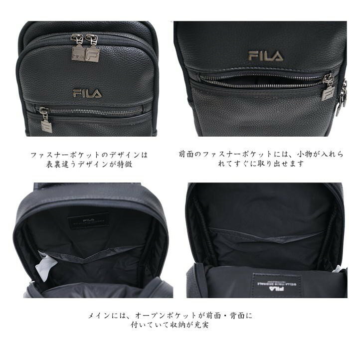 ★楽天スーパーセール対象商品★FILA　フィラ　パードレ　ボディバッグ　斜め掛け　ショルダー　No.7662　メンズ　男性　かっこいい　おしゃれ　人気　父の日　クリスマス　プレゼント　合皮《北海道、沖縄、離島代引き不可》