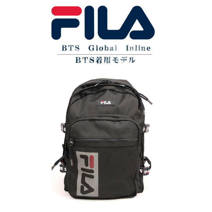 【BTS着用モデル　ファンブック付き】FILA　フィラ　リュック　デイパック BTS Global Inline　FS3BPC6353X　バックパック　バンタン　バッグ　鞄　メンズ　レディース　ユニセックス　人気　おしゃれ　送料無料　ノベルティ《北海道、沖縄、離島代引き不可》