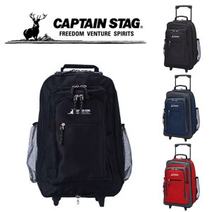 【ポイント10倍】CAPTAIN STAG キャプテンスタッグ 2way キャリーバッグ キャリーリュック 1242 バックパック リュックサック 33L デイバック 出張 アウトドア 林間 修学旅行 部活 ジム 習い事 学生 シンプル 高校生 中学生 送料無料 《北海道、沖縄、離島代引き不可》