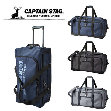 【ポイント10倍】CAPTAIN STAG キャプテンスタッグ 3way キャリーバッグ ボストンバッグ No.1253 ショルダーバッグ 61L レジャー 大容量 出張 アウトドア 林間 修学旅行 合宿 部活 ジム 習い事 学生 シンプル 高校生 中学生 送料無料 《北海道、沖縄、離島代引き不可》