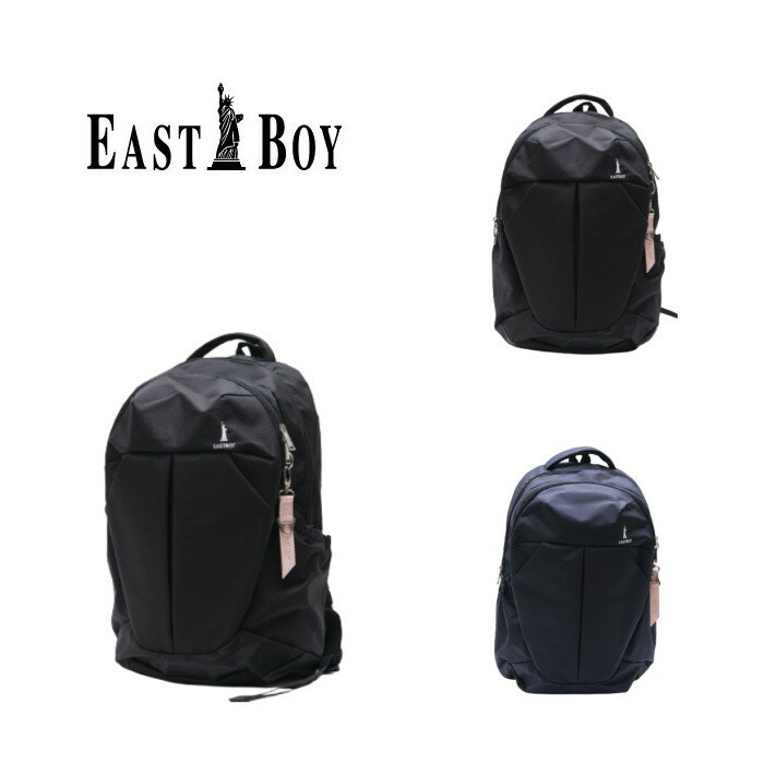 【EAST BOYオリジナルノベルティ付】イーストボーイ 　プランタン　リュックサック　30L　No. EBA29　デイパック　バックパック　スクール　部活　習い事　おしゃれ　かわいい　送料無料　人気《北海道、沖縄、離島代引き不可》