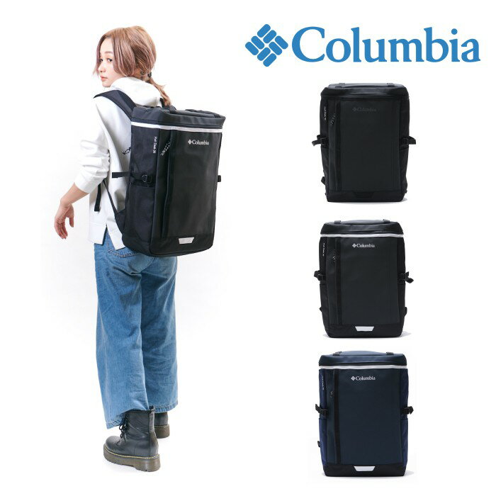 【ポイント10倍】Columbia　コロンビア　バックパック　No.PU8500　リュックサック　デイパック　30L　鞄　メンズ　レディース　ユニセックス　男女兼用　撥水　アウトドア　旅行　通勤　通学　学生　ビジネス　おしゃれ　人気　送料無料《北海道、沖縄、離島代引き不可》