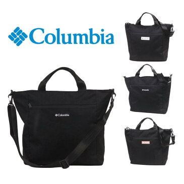 【ポイント10倍】Columbia コロンビア 2WAY トートバッグ トートバッグ ショルダー トート Arc Dash No.PU8532 斜め掛け カバン 鞄 メンズ レディース アウトドア 旅行 フェス デイリー使い 自転車 キャンプ 学生 おしゃれ 人気 送料無料《北海道、沖縄、離島代引き不可》