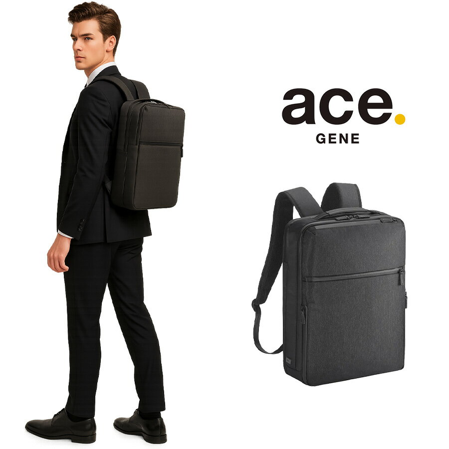 乐天商城 - ace. GENE ガジェタブルヘザー2 リュック16L ビジネスリュック 通勤 レディース メンズ エースジーンレーベル きれいめ シンプル ブラック 軽い 68293