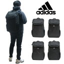 adidas アディダス リュック ポリエステル 68244 33L 学生 通学 ビジネス バッグ 鞄 かばん レディース メンズ お手頃 使いやすい 便利 人気 おすすめ おしゃれ 入学 ブラックブラック ブラックホワイト パープルスカイ スカイグレー