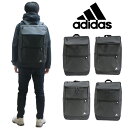 adidas アディダス リュック ポリエステル 68252 30L 学生 通学 ビジネス バッグ 鞄 かばん レディース メンズ お手頃 使いやすい 便利 人気 おすすめ おしゃれ 入学 ブラックブラック ブラックホワイト パープルスカイ スカイグレー