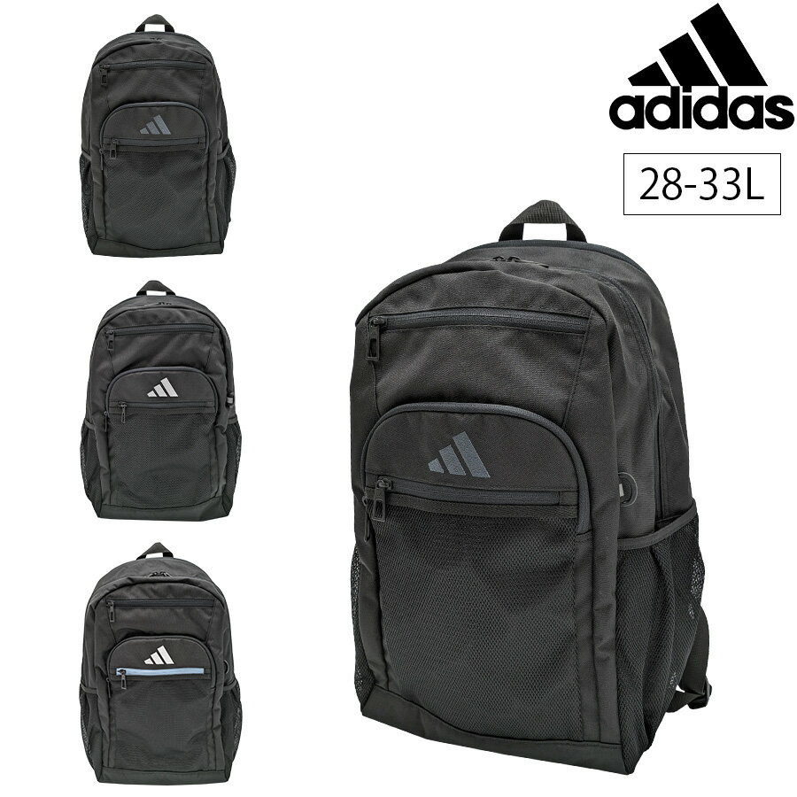 バックパック・リュック adidas Superstar Backpack Black 楽天市場】アディダス スーパースター(バックパック・リュック