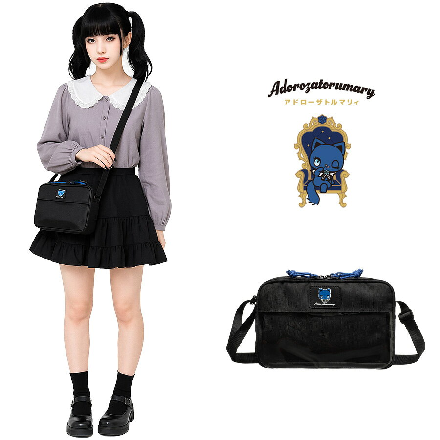 乐天商城 - 【クリックポスト/時間指定不可】【Adorozatorumary】 140-41 横型 ショルダーバッグ サンリオ ado コラボ 推し活 痛バッグ ライブ レディース ブラック