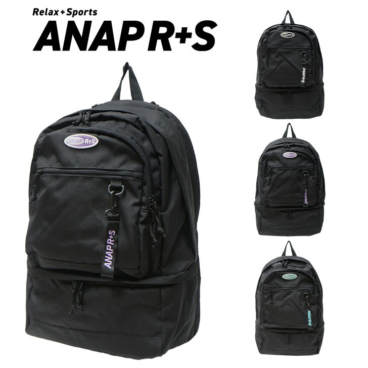 楽天Tasche　JackANAP R+S アナップ リラスポ AP-001 2ルーム リュック 30L 巾着付き デイパック バックパック スクールバッグ ブランド 学生 小学生 中学生 高校生 ダンス スポーツ リラックス おしゃれ 可愛い シンプル スニーカーポケット