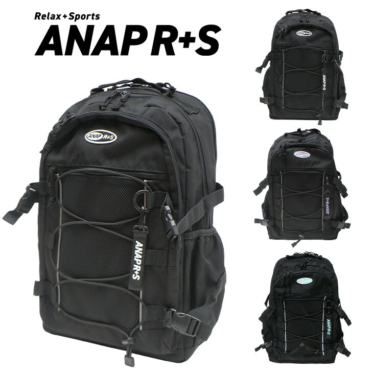 楽天Tasche　JackANAP R+S アナップ リラスポ AP-002 多機能 リュック 28L 巾着付き デイパック バックパック スクールバッグ ブランド 学生 小学生 中学生 高校生 ダンス スポーツ リラックス おしゃれ 可愛い シンプル 背面ポケット