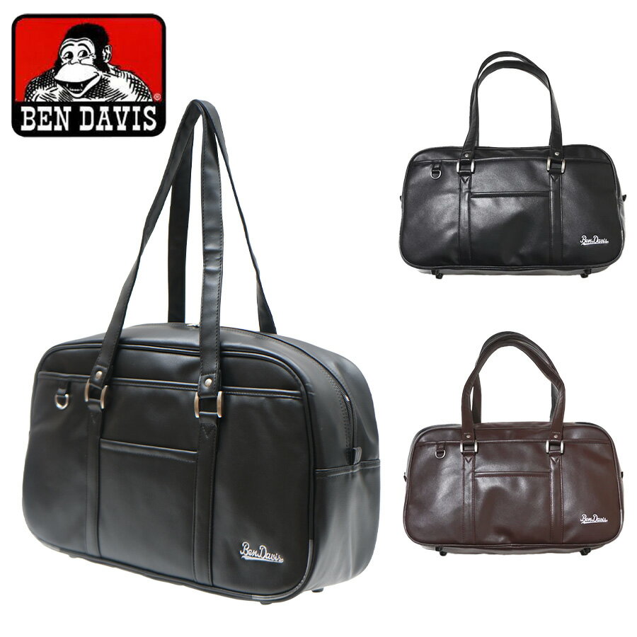 楽天Tasche　Jack【BEN DAVIS】BDW-8368 SCHOOL BAG 17L ベンデイビス スクバ スクールバッグ 入学 おしゃれ ブランド 学生 通学 シンプル 可愛い おしゃれ ワンポイント ブランド 男の子 女の子 ユニセックス お揃い ギフト プレゼント