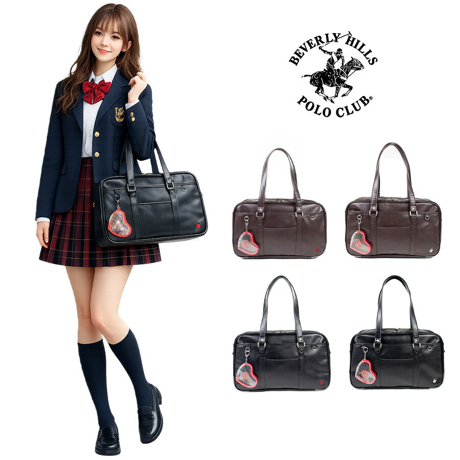 BEVERLYHILLSPOLOCLUB ステラ 2層スクールバッグ スクバ 大容量 中学生 高校生 女子高生 通学 かわいい ポーチ付き ギフト プレゼント ブラック bp003