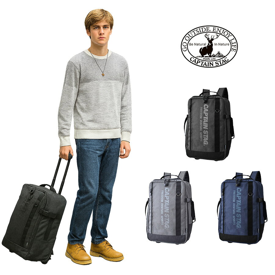 乐天商城 - CAPTAIN STAG キャプテンスタッグ キャリーリュック 1254 35L 2～3泊 オールシーズン 全3色 ブラック グレー ネイビー 送料無料 人気