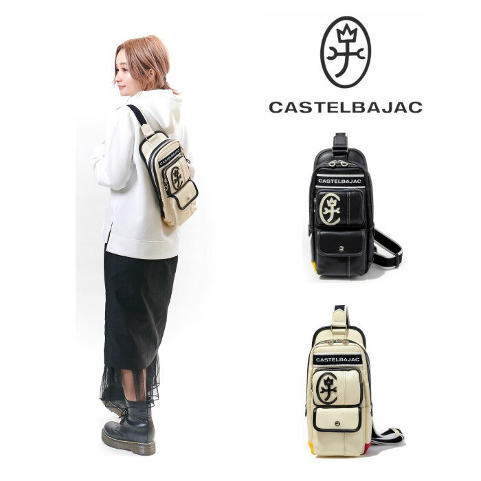 樂天商城 - 【正規取扱店】【CASTELBAJAC】[ドミネシリーズ] 024911 カステルバジャック ドミネ ワンショルダーバッグ 斜め掛け ボディバッグ バッグ 鞄 メンズ レディース バジャック ゴルフ おしゃれ 人気