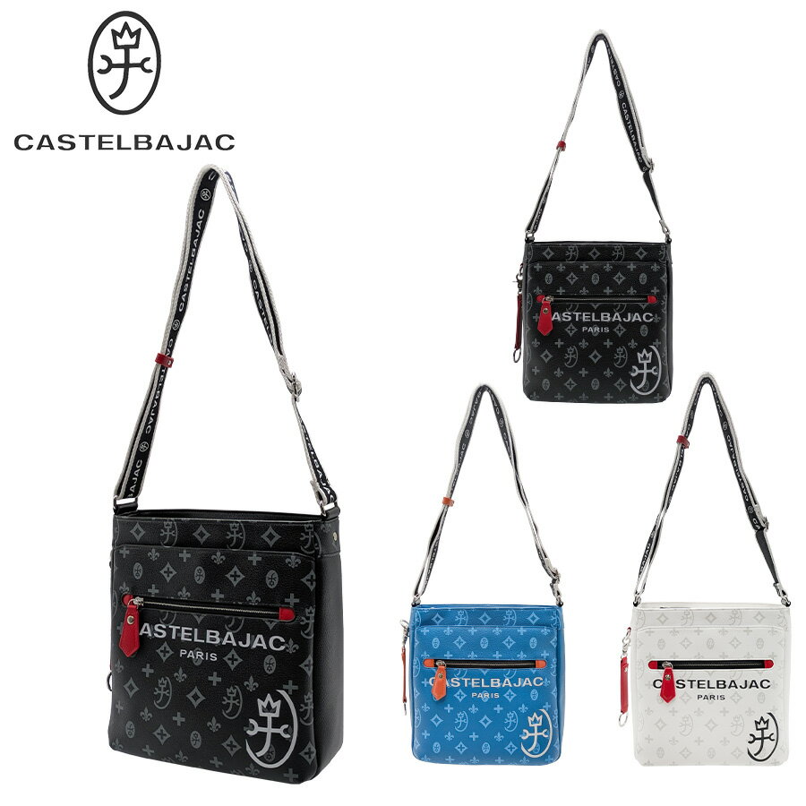 【正規取扱店】【CASTEL BAJAC】[サシャシリーズ] 048123 ショルダーバッグ 肩掛け 斜め掛け 鞄 バッグ 縦型 タテ型 ブランド バジャック プレゼント 贈り物 ギフト