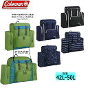 ポイント10倍 Coleman コールマン TREK PACK トレックパック サブリュック 42L～50L リュック 林間学校 修学旅行 大容量 キャンプ 部活 合宿 防災 女子 男子 小学生 軽量 登山 男女兼用（北海道 沖縄 離島代引き不可 送料無料対象外）