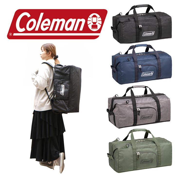 コールマン 旅行・トラベルバッグ レディース Coleman コールマン BACKPACKBOSTON50 バックパックボストン50 ボストンバッグ バックパック 50L スクエア メンズ レディース シンプル カジュアル アウトドア 通学 学生 社会人 旅行 部活 合宿 習い事 おしゃれ 人気 送料無料 バッグ 鞄