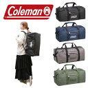 Coleman コールマン BACKPACKBOSTON50 バックパックボストン50 ボストンバッグ バックパック 50L スクエア メンズ レディース シンプル カジュアル アウトドア 通学 学生 社会人 旅行 部活 合宿 習い事 おしゃれ 人気 送料無料 バッグ 鞄