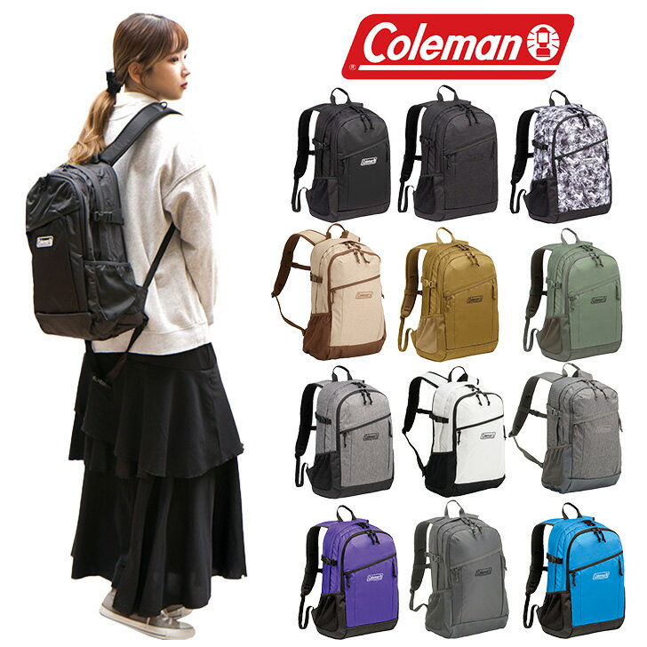 コールマン リュック メンズ Coleman コールマン walker25 ウォーカー 25L リュック デイパック バックパック メンズ レディース ユニセックス 男女兼用 撥水 アウトドア 旅行 部活 習い事 通勤 バッグ 通学 学生 マザーズ おしゃれ 人気 送料無料