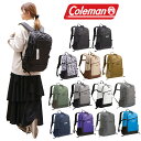 Coleman コールマン walker33 ウォーカー 33L リュック デイパック バックパック メンズ レディース ユニセックス 男女兼用 撥水 アウトドア 旅行 部活 習い事 通勤 バッグ 通学 学生 マザーズ おしゃれ 人気 送料無料