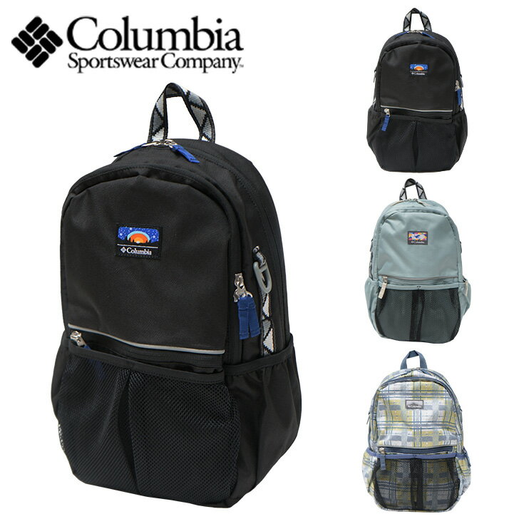 楽天Tasche　Jack【Columbia】PU8704 プライスストリーム ユース 12L リュック コロンビア 女の子 男の子 キッズ ブランド 通学 通園 入学 進級 校外学習 遠足 アウトドア 登山 ハイキング ピクニック シンプル カジュアル ロゴ ベーシック 軽量 撥水 プレゼント ギフト