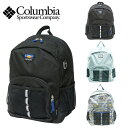 【Columbia】PU8707 プライスストリーム ユース 18L リュック コロンビア 女の子 男の子 キッズ ブランド 通学 通園 入学 進級 校外学習 遠足 アウトドア 登山 ハイキング ピクニック シンプル カジュアル ロゴ ベーシック 軽量 撥水 プレゼント ギフト(4)