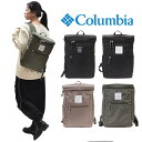 【Columbia】PU8720 バッグパック コロンビア メンズ レディース リュック リュックサック 通勤 通学 アウトドア OMINI-SHIELD オムニシールド プレゼント ギフトシンプル カジュアル デイリー お出かけ 旅行 スポーツ ロゴ 刺繍ロゴ ベーシック 軽量 撥水