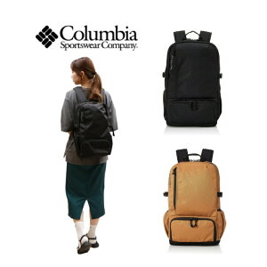 Columbia コロンビア PU8400 Fletcher Avenue 20L Backpack フレッチャーアベニュー バックパック 通学 ドキュメントスリーブ 2気室構造 お弁当用ディバイダ— YKK ファスナー サイドポケット 通学 通勤 学生 ブラック ベージュ 人気 おすすめ 送料無料