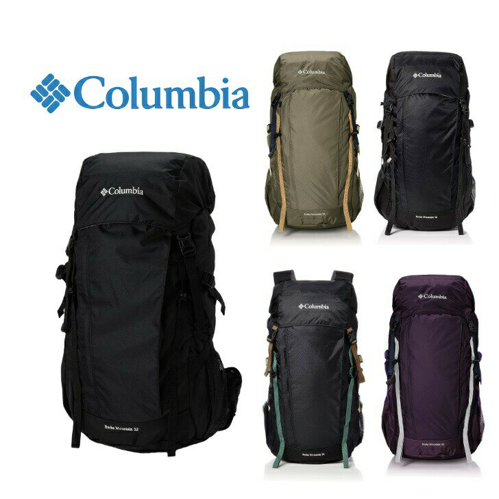 Columbia コロンビア PU8469 Burke Mountain 32L Backpack バークマウンテン バックパック 日帰り登山 山小屋泊 機能性抜群 大型バックパック トップローディング ショルダーハーネス 水筒 ペットボトル サイドポケット レインカバーを ハイドレーション ハイキング 送料無料