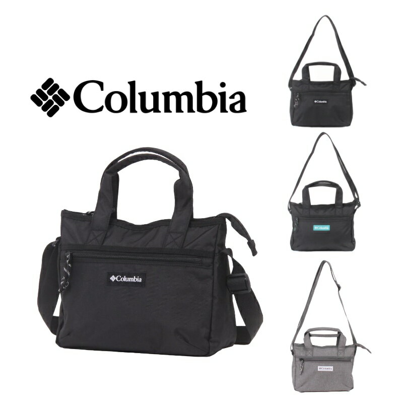 【レターパック配送/時間指定不可】 Columbia コロンビア 2Way ショルダーバッグ PU8583 Steven Cart Shoulder Tote ショルダー トート 2Way 斜め掛け 手持ち ブラック グリーン グレー オムニシールド 撥水 普段使い アウトドア 公園 キャンプ 買い物 大人 プレゼント