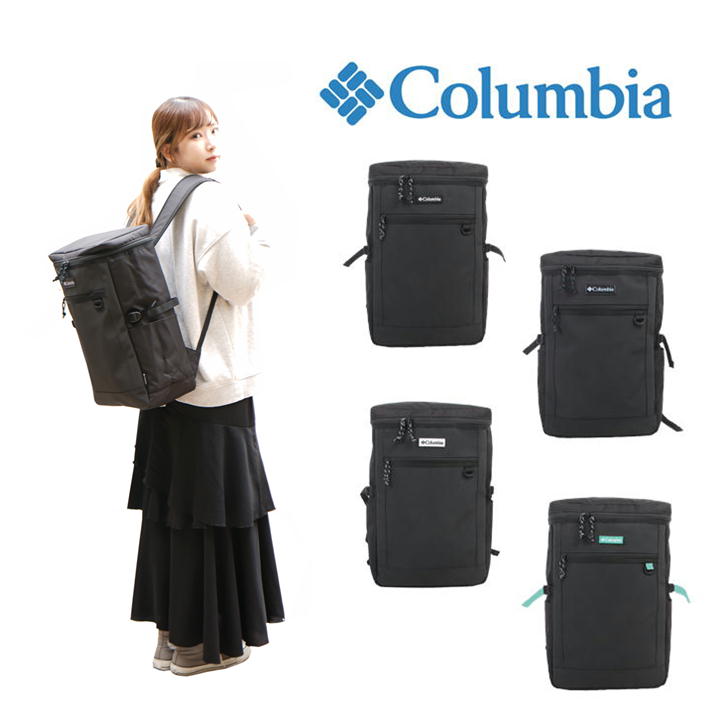 Columbia コロンビア BOXリュック 30L スクエアバックパック PU8626 バックパック スクエアリュック リュック 大容量 スクール 学生 通学 通勤 ビジネス アウトドア シンプル おしゃれ 人気