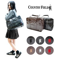 COUNTRY FIELD カントリーフィールド スクールバッグ 合成皮革 スクバ 通学カバン ...