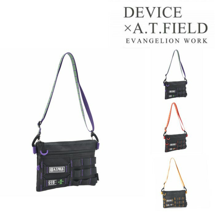 【レターパック配送/日時指定不可】DEVICE 【新世紀エヴァンゲリオンコラボ】DEVICE×A.T.FIELD CORDURA サコッシュバッグ エヴァ サコッシュ バッグ ショルダー 斜め掛け 初号機 弐号機 零号機 デバイス