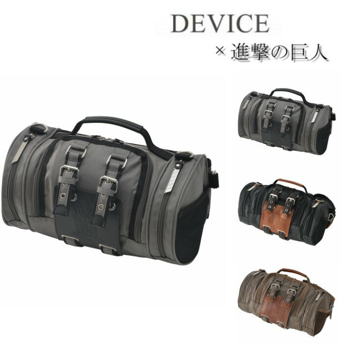 【ポイント10倍】DEVICE 【進撃の巨人コラボ】DEVICE×進撃の巨人 立体機動ポーチ 4way バッグ 進撃 コラボ 鞄 本革 ミリタリー ボストン リュック ボディバッグ ウエストポーチowh80098