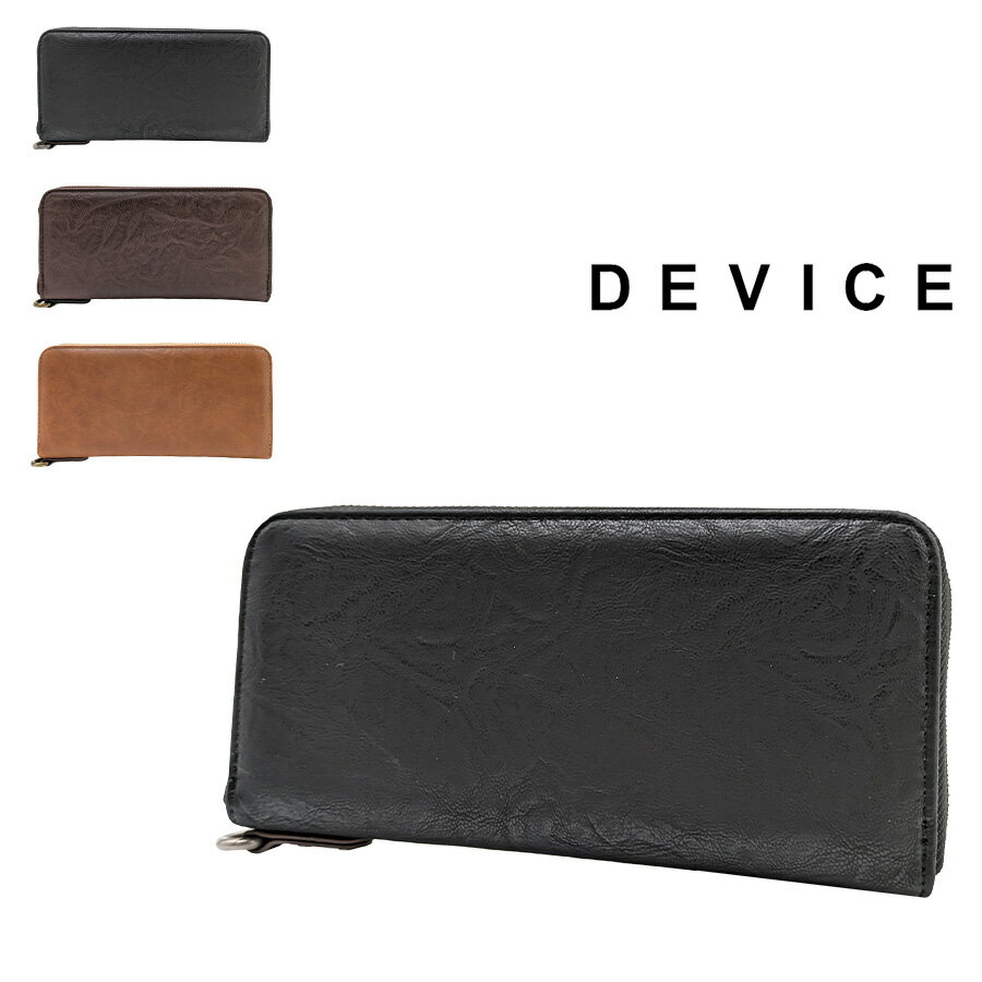 【DEVICE】 dpg51039 ラウンド長財布 財布 さいふ サイフ ウォレット 使いやすい 普段使い ミリタリー おしゃれ メンズ 父の日 プレゼント ギ...