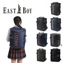 【EASTBOYオリジナルノベルティ付】EASTBOY イーストボーイ スクエア型 リュックサック 22L B4 EBY19 デイパック バックパック スクール レディース 大容量 部活 習い事 学生 シンプル 高校生 中学生 ノベルティ おしゃれ かわいい 通塾 塾 送料無料