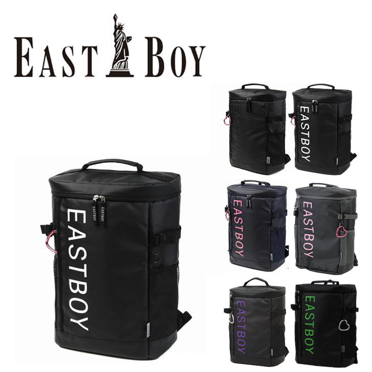 【EASTBOYオリジナルノベルティ付】EASTBOY イーストボーイ サイトシリーズ スクエア型 リュックサック 28L EBY20 デイパック バックパック スクール 通学 大容量 部活 習い事 学生 シンプル 高校生 中学生 おしゃれ かわいい 使いやすい 送料無料