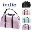 【正規取扱店】EASTBOY イーストボーイ マカロン 50L ボストンバッグ eba36 キッズ ボストン バック ロゴ ワンポイント ハート 柄 使いやすい シンプル 習い事 お出かけ 旅行 修学旅行 1泊 2泊 林間学校 学校行事