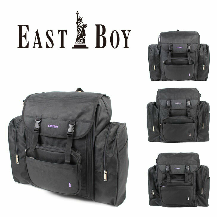 【正規取扱店】EASTBOY イーストボーイ サブリュック EBA70 拡張 大容量 42L 50L 3泊 4泊 5泊 キッズ ジュニア ボーイズ ガールズ スポーツ オールシーズン 全3色 ピンク ホワイト パープル 撥水 ポリエステル 送料無料 ギフト おしゃれ 人気 お泊まり保育 災害 防災