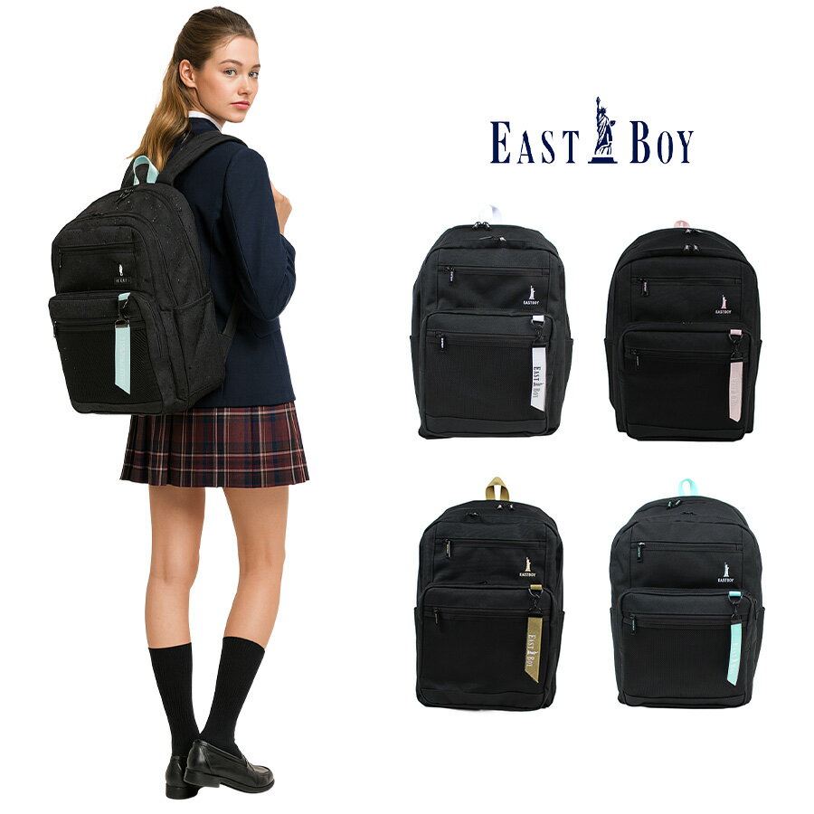 樂天商城 - EASTBOY ネオプレッピー リュックサック リュック 大容量 ラウンド3リュック 通学 中学生 高校生 女子高生 かわいい プレゼント ギフト ホワイト eba115
