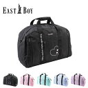 【EASTBOY】 eba99 エルメ 拡張ボストン 42-50L キッズ ジュニア 拡張機能 修学旅行 保育園 小学生 習い事 軽量 かわいい 女の子 プレゼ...
