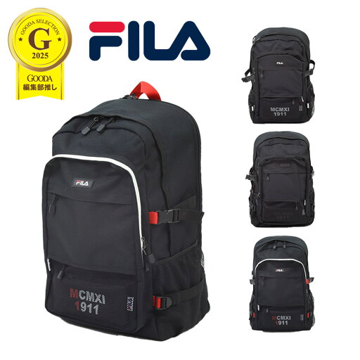 【FILA】リュック 大容量 フィラ プレジオ リュックサック バックパック 7748 デイパック 通勤 通学 学生 男女兼用 おしゃれ B4 スクール 新作 33L 【FILA】リュック 大容量 フィラ プレジオ リュックサック バックパック 7748 デイパック 通勤 通学 学生 男女兼用 おしゃれ B4 スクール 新作 33L