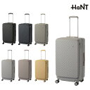 【HaNT】 05512 ココント スーツケース 65-78L 5〜7泊 キャリーケース 拡張機能付き フロントオープン かわいい シンプル レディース プレゼ...
