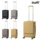 【HaNT】 05513 ココント スーツケース 34L 2〜3泊 キャリーケース 機内持ち込み フロントオープン かわいい シンプル レディース プレゼント ...