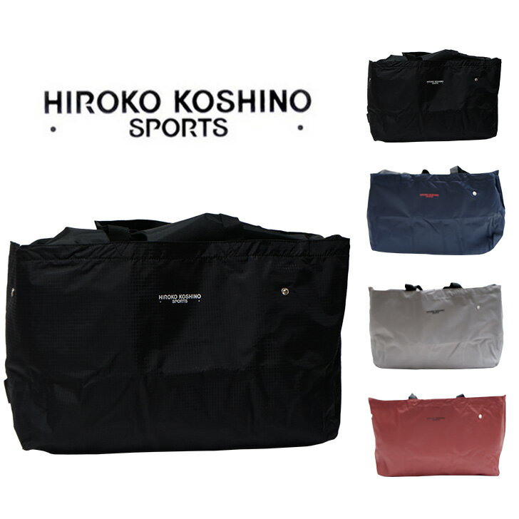 楽天Tasche　Jack【レターパック配送/時間指定不可】HIROKO KOSHINO SPORTS ヒロココシノ レジかごバッグ hkn01 レジカゴバッグ エコバッグ 保冷 保温 巾着 大容量 自立 おしゃれ 折りたたみ トートバッグ バック 買い物 かご ごと 入る マイバッグ スーパー コンビニ 安い 携帯 主婦