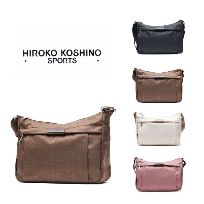 【レターパック配送/時間指定不可】HIROKO KOSHINO SPORTS ヒロココシノスポーツ ヨコ型ショルダー HKO01 斜め掛け 鞄 カバン バッグ 超軽量 レディース 女性 おしゃれ 人気 母の日 送料無料