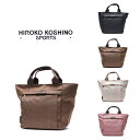 楽天Tasche　JackHIROKO KOSHINO SPORTS ヒロココシノスポーツ 手提げ トートバッグ HKO03 ハンドバッグ 鞄 バッグ 超軽量 レディース 女性 おしゃれ 人気 母の日 送料無料《北海道、沖縄、離島代引き不可・沖縄、離島送料無料対象外》